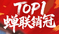 上海虹口越秀樾售楼处德律风：日前