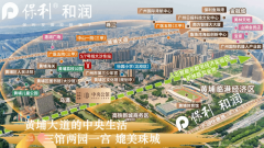 能够去售楼处看《联系体例存案表》核